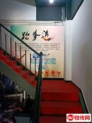 成功转出莲池尚达绿都跆拳道馆