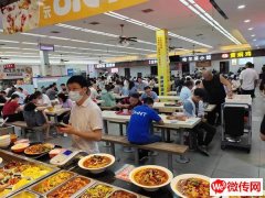 成功转出朝阳闽龙广场四楼美食城档口饭否