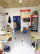 成功转出大庆东路中心北大街交口王姐烤肉拌饭（九中东侧）