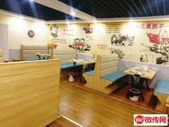 成功转出和平路艾特正对过餐厅一城一味