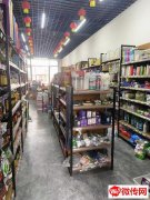 成功转出恒丰理想城西区小赫便利店