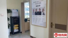 成功转出恒大绿洲商业街养发SPA馆国颐堂