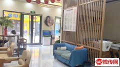 成功转出恒大绿洲商业街养发SPA馆国颐堂