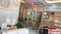 成功转出恒大绿洲商业街养发SPA馆国颐堂