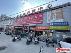 大型超市二楼儿童乐园转让