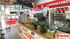 成功转出崇文街西口饮品店冰语时间