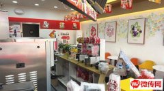 成功转出崇文街西口饮品店冰语时间