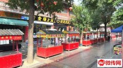 成功转出崇文街西口饮品店冰语时间