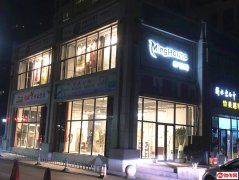 成功出租宝云街怡水公馆东门口一楼商铺