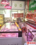 成功转出凯旋城新天地旁佰鲜隆超市鲜肉档口