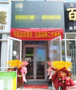 成功转出衡水学院旁饼太蔬菜煎饼