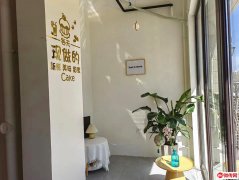 成功转出顺兴街恒大城东门口暖暖烘焙