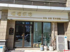 成功转出顺兴街恒大城东门口暖暖烘焙