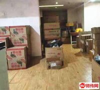 成功转出温莎花园底商连锁餐饮店金智茵