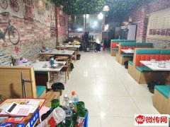 成功转出站前路庆丰街北50米路西纯一层通帅烤牛骨