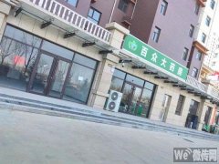 成功出租开元科技城门口旁纯一层商铺