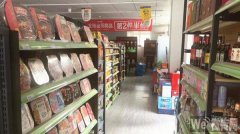 成功转出新华路尚品林溪北门旁天天便利店