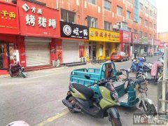 成功转出报社街商贸城旁魏记猪肘饭