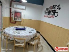 完成定州博仕源东区纯一层大胖喜鱼煲煲