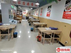 完成定州博仕源东区纯一层大胖喜鱼煲煲