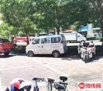 成功转出庆丰北街永安西路高山饭店