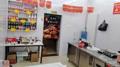 成功转出报社街招贤路交口一锅香