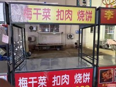 成功转出东风东路军校广场夜市小吃摊位