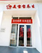 上海公馆三期东门美宝宝招美甲美睫合租