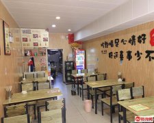 成功转出衡水学院学生公寓新疆炒米粉