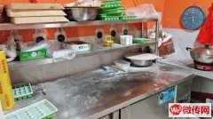 成功转出大庆东路怡然城西侧三喜饺子馆