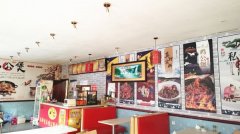 成功转出定州中天广场旁重庆鸡公煲