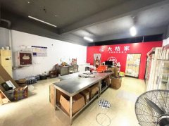 成功转出庆丰北街北斗星城大桔家烤肉