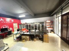 成功转出庆丰北街北斗星城大桔家烤肉