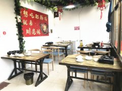 成功转出和平路泰华依云湾川老妹肥肠鸡