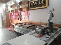 成功转出宝云街橄榄城西门鼎祥鲜牛羊肉