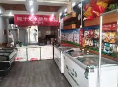 成功转出宝云街橄榄城西门鼎祥鲜牛羊肉