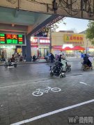 成功转出报社街新华路口特味凉皮