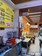 成功转出报社街新华路口特味凉皮