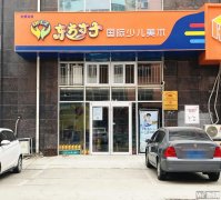 成功转出休闲广场东方才子美术培训