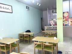 成功转出定州商业街金田小区椒友麻辣烫