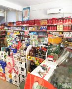 成功转出昊和沁园南门旁百诚便利店