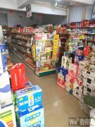 成功转出昊和沁园南门旁百诚便利店