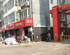 成功转出昊和沁园南门旁百诚便利店