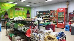 成功转出康宁街四院旁生鲜超市