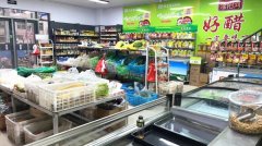 成功转出康宁街四院旁生鲜超市