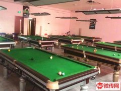 成功转出衡水学院内台球厅