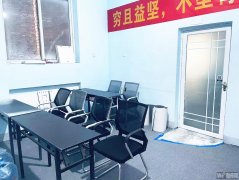 成功转出庆丰街衡水学院旁精诚自习室