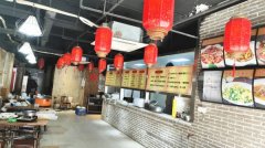 成功转出站前西路万和瑞景小地锅八大碗