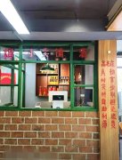 急转永兴路腾达新城北门高老庄