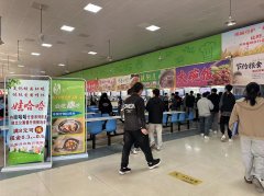 成功转出衡水学院食堂经营多年快餐档口